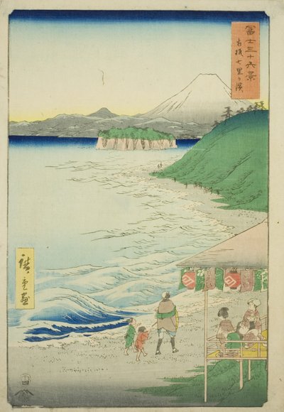 Playa Shichiri en la provincia de Sagami, de la serie "Treinta y seis vistas del monte Fuji" de Utagawa Hiroshige