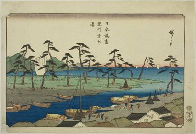 Puerto de Shimizu en la Provincia de Suruga (Sunshu Shimizu minato), de la serie "Puertos de Japón (Nihon minato zukushi)" de Utagawa Hiroshige