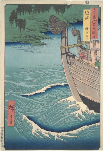 Santuario en Takibi en la isla de Oki (de la serie Vistas famosas de las sesenta y tantas provincias) de Utagawa Hiroshige