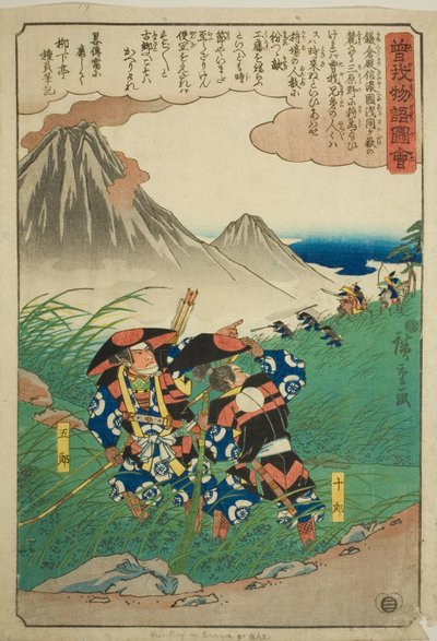 Soga no Juro y Soga no Goro persiguiendo a la partida de caza de Suketsune en Miharano, de la serie "Cuento ilustrado de los hermanos Soga (Soga monogatari zue)". de Utagawa Hiroshige