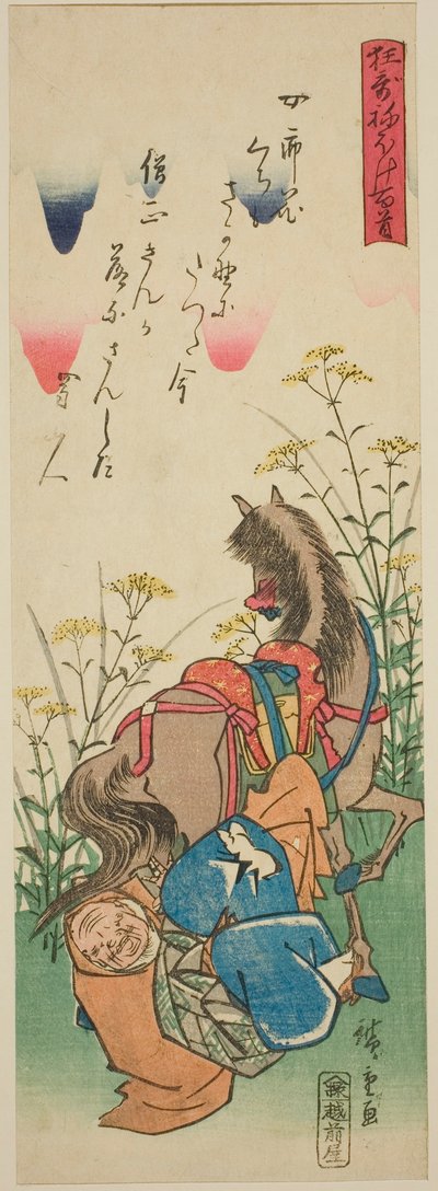 Sojo Henjo, de la serie "Cien poemas satíricos (Kyoka neboke hyakushu)" de Utagawa Hiroshige