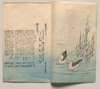  de Utagawa Hiroshige