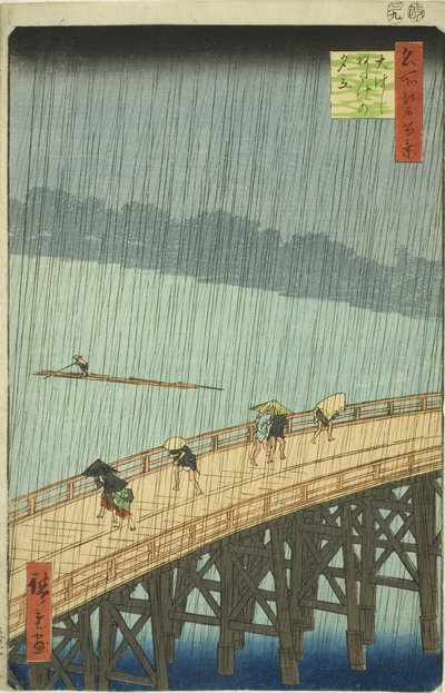 Lluvia repentina sobre el puente Shin Ohashi y Atake (Ohashi Atake no yudachi), de la serie "Cien vistas famosas de Edo (Meisho Edo hyakkei)" de Utagawa Hiroshige