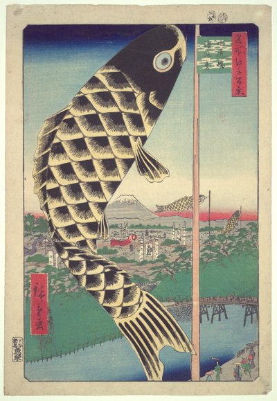 Suido Bata Academy of Fine Arts: One Fund Re d Famou s ゔ ee ws of de Utagawa Hiroshige