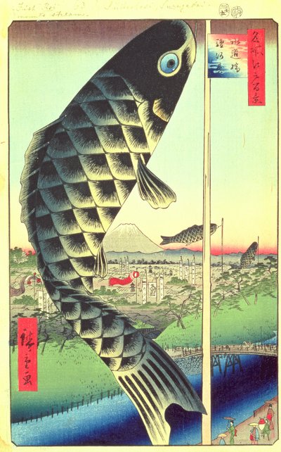 Puente Suido y Surugadai (Suidobashi Surugadai) No.48 de Vistas famosas de Edo, Período Edo, Era Ansei, publicado en mayo de 1857 de Utagawa Hiroshige