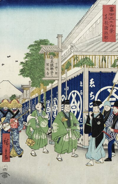 Suruga-ch en la capital oriental de la serie 36 vistas del monte Fuji, c.1858-9 de Utagawa Hiroshige