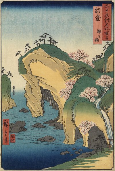 Playa de Takinoura, Provincia de Noto, septiembre de 1853 de Utagawa Hiroshige