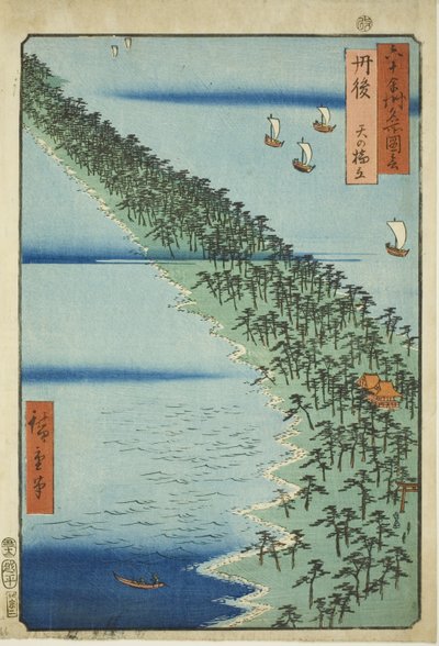 Provincia de Tango: Amanohashidate, de la serie "Lugares famosos en las sesenta y tantas provincias" de Utagawa Hiroshige