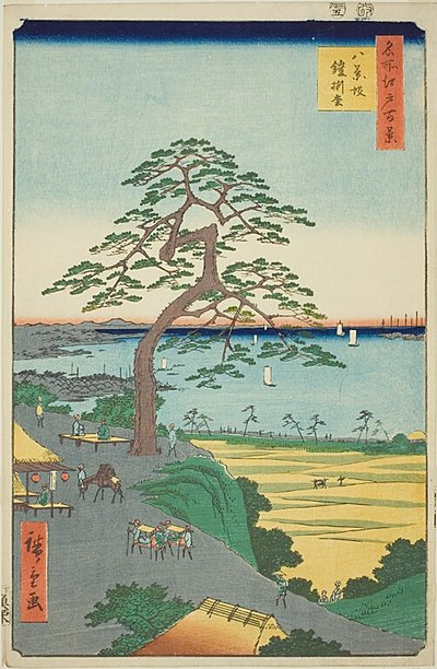 El pino colgante de armadura en Hakkeizaka (Hakkeizaka Yoroikakematsu), nº 26 de la serie "Cien vistas famosas de Edo (Meisho Edo hyakkei)". de Utagawa Hiroshige