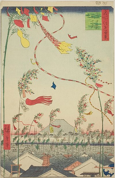 La ciudad floreciente, Festival de Tanabata (Shichu han