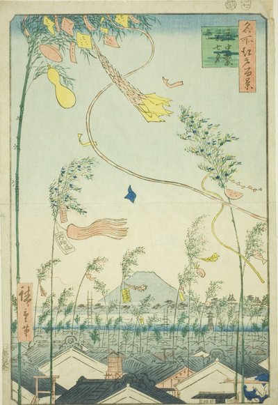 La ciudad floreciente, Festival de Tanabata (Shichu han