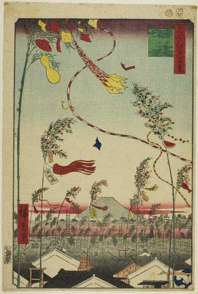 La ciudad floreciente, Festival de Tanabata (Shichu han