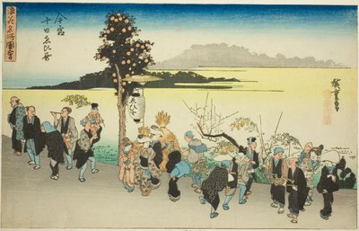 El festival de Ebisu el décimo día del primer mes en Imamiya, de la serie "Vistas famosas de Osaka" de Utagawa Hiroshige