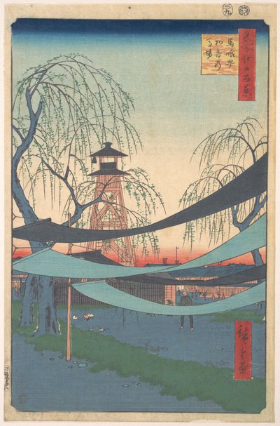  de Utagawa Hiroshige