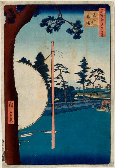 La Pista de Caballos en Takata Cien Vistas Famosas de Edo, 1856-1858 de Utagawa Hiroshige