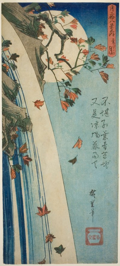 La luna vista a través de las hojas, de la serie "Veintiocho vistas de la luna" de Utagawa Hiroshige