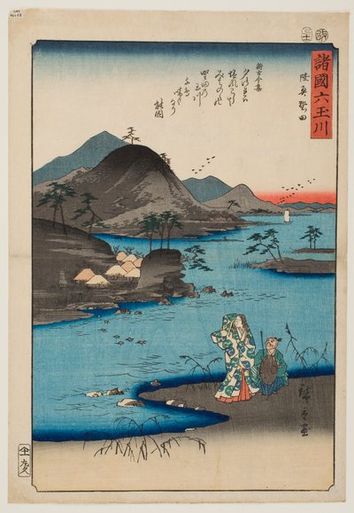  de Utagawa Hiroshige