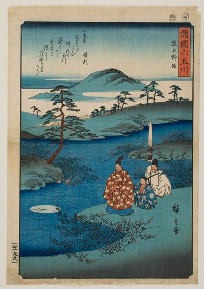  de Utagawa Hiroshige