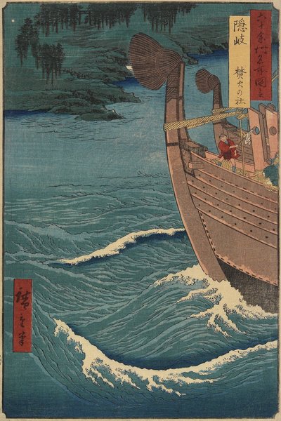 El Santuario de la Hoguera, Provincia de Oki, diciembre de 1856 de Utagawa Hiroshige