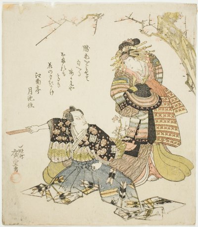 Los actores Ichikawa Danjuro VII como Kajiwara Genta Kagesue e Ichikawa Monnosuke III como Umegae de Utagawa Hiroshige