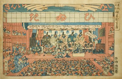 Teatro en Saruwakamachi (Saruwakamachi shibai), de la serie "Lugares famosos de la capital oriental (Toto meisho)" de Utagawa Hiroshige