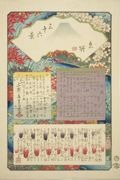 Página de título de la serie "Treinta y seis vistas del Monte Fuji (Meisho sanjurokkei)" de Utagawa Hiroshige