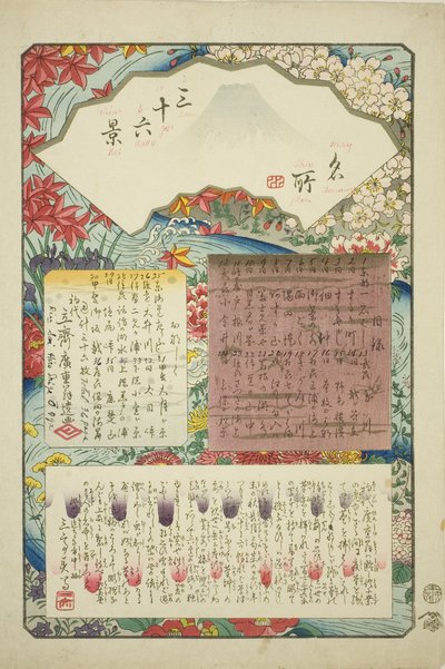 Página de título para la serie "Treinta y Seis Vistas del Monte Fuji (Meisho sanjurokkei)" de Utagawa Hiroshige
