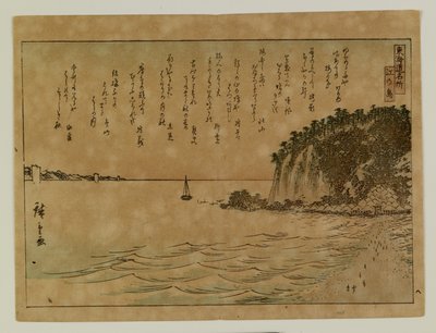 de Utagawa Hiroshige