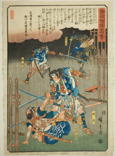 Tokimune, Sukenari, Kikko Kojiro y Aiko Saburo luchando bajo la lluvia, de la serie "Cuento ilustrado de los hermanos Soga" de Utagawa Hiroshige