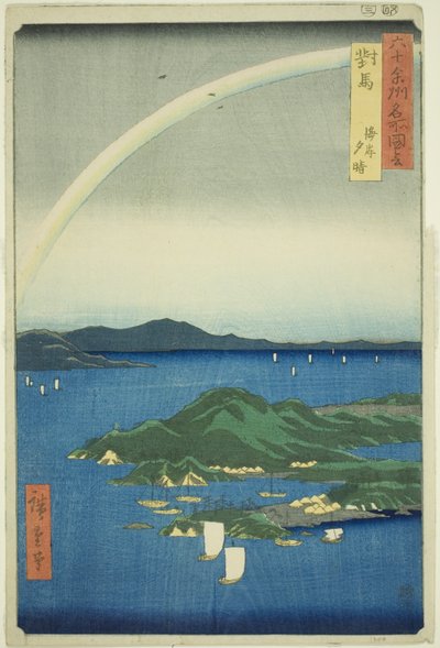 Provincia de Tsushima: Tarde clara en la costa (Tsushima, Kaigan yubare), de la serie "Lugares famosos en las sesenta y tantas provincias (Rokujuyoshu meisho zue)" de Utagawa Hiroshige