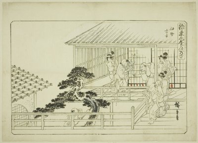 Dibujo sin título, para la serie Título en inglés (Hizakurige kimama dôchû) de Utagawa Hiroshige