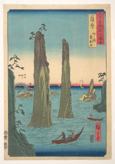  de Utagawa Hiroshige