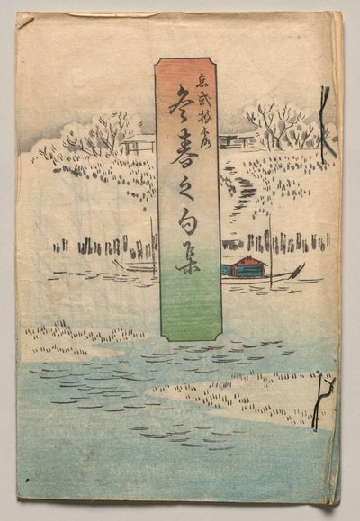 Poemas para el invierno y la primavera de Utagawa Hiroshige