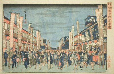 Vista de los Teatros en Nichomachi (Nichomachi shibai no zu), de la serie "Lugares Famosos en la Capital del Este (Toto meisho)" de Utagawa Hiroshige