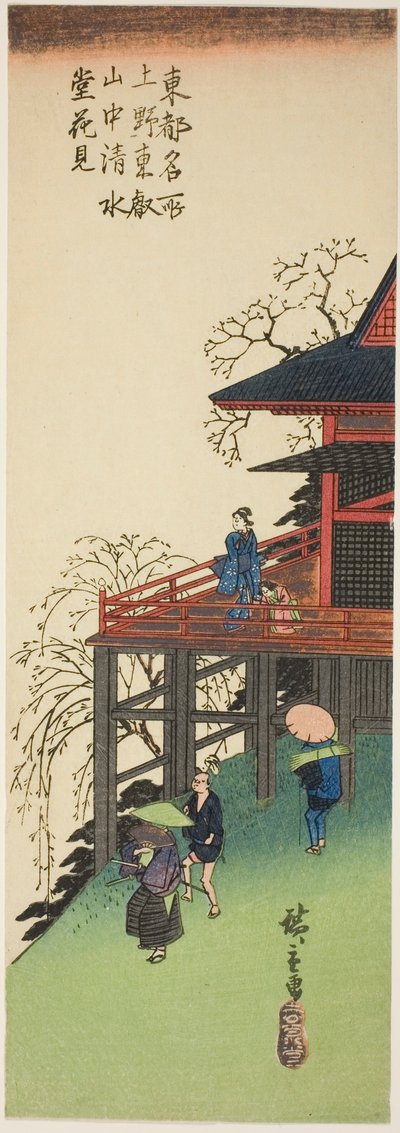 Viendo los cerezos en flor desde el Salón Kiyomizu en Toeizan en Ueno (Ueno Toeizan chu Kiyomizudo no hanami), de la serie "Vistas famosas de la capital oriental (Toto meisho)" de Utagawa Hiroshige