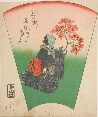 Visitante de Yase en Kioto (Kyoto Yase no marebito), sección de una hoja de la serie "Imágenes de las Cincuenta y Tres Estaciones del Camino Tokaido (Tokaido gojusan tsugi zue)" de Utagawa Hiroshige