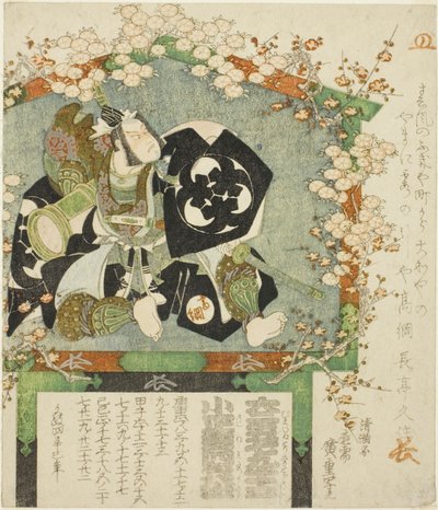 Placa votiva del actor Bando Mitsugoro III como Sasaki Takatsuna de Utagawa Hiroshige