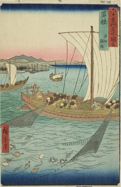 Provincia de Wakasa: Barco pesquero atrapando lenguado (Wakasa, gyosen karei ami), de la serie "Lugares famosos en las sesenta y tantas provincias (Rokujuyoshu meisho zue)" de Utagawa Hiroshige