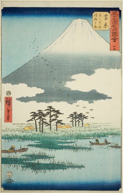 Yoshiwara: Pantano Fuji y Llanura Ukishima (Yoshiwara, Fuji no numa ukishima ga hara), no. 15 de la serie "Lugares Famosos de las Cincuenta y Tres Estaciones (Gojusan tsugi meisho zue)," también conocida como el Tokaido Vertical de Utagawa Hiroshige
