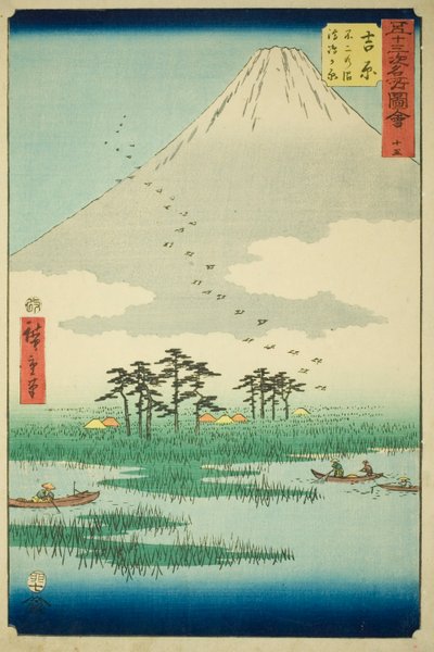 Yoshiwara: Pantano Fuji y Llanura Ukishima (Yoshiwara, Fuji no numa ukishima ga hara), no. 15 de la serie "Vistas Famosas de las Cincuenta y Tres Estaciones (Gojusan tsugi meisho zue)," también conocida como el Tokaido Vertical de Utagawa Hiroshige