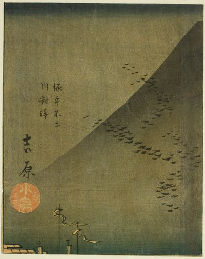 Yoshiwara, sección de la hoja no. 4 de la serie "Recortes de las cincuenta y tres estaciones (Gojusan tsugi harimaze)" de Utagawa Hiroshige