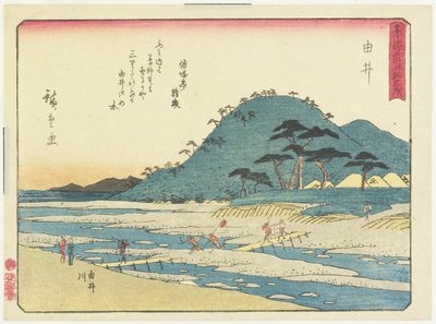 Yui, 1837-1844 de Utagawa Hiroshige