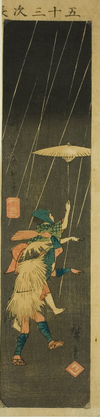 Yui: Danza Kurusawa, sección de la hoja no. 5 de la serie "Imágenes recortadas de las cincuenta y tres estaciones" de Utagawa Hiroshige