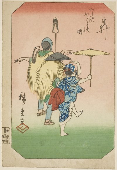 Yui, sección de una hoja de la serie "Imágenes de las Cincuenta y Tres Estaciones del Camino Tokaido (Tokaido gojusan tsugi zue)" de Utagawa Hiroshige