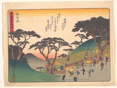 Las cincuenta y tres estaciones del Tōkaidō - Hodogaya de Utagawa Hiroshige