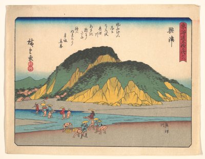  de Utagawa Hiroshige