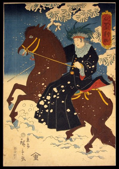 América de Utagawa Hiroshige III