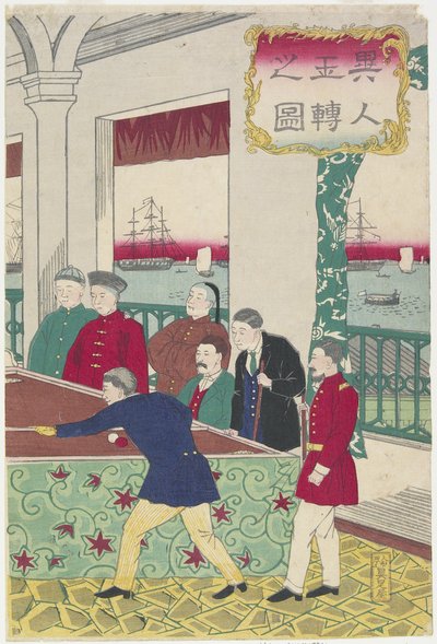 Extranjeros en una partida de billar, finales del siglo XIX de Utagawa Hiroshige III