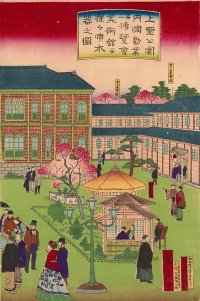 Segunda exposición industrial nacional en el Parque Ueno de Utagawa Hiroshige III