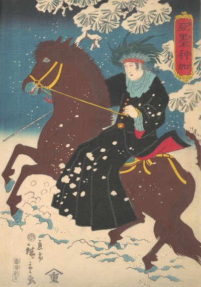 América: Una mujer a caballo en la nieve, décimo mes, 1860 de Utagawa Hiroshige II